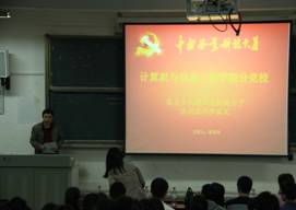 C:\Users\Administrator\Desktop\56期党校\新建文件夹\IMG_4575.JPG